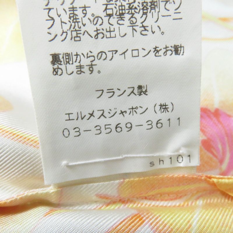 Hermes Vintage Margiela Period Les Capucines Golden Lotus Flower