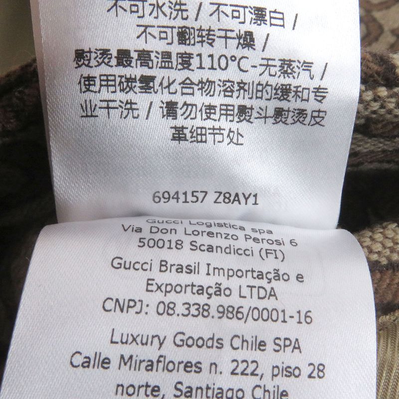 Gucci 694157 Wool Silk Horsebit Allover Pattern Jacquard Blouson Jacket Brown