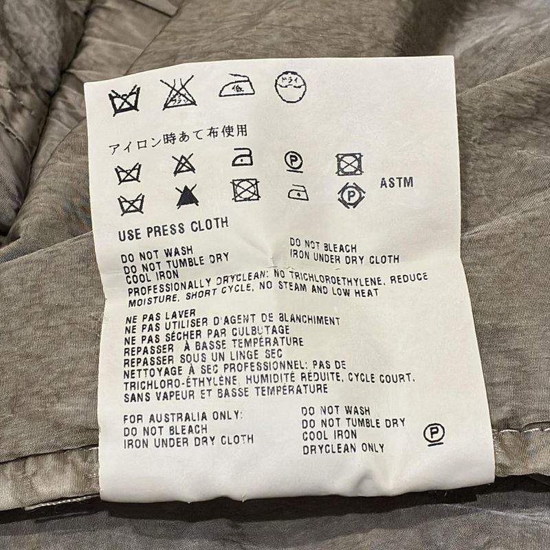 Prada Sport Blouson Size 50 M Men - Gray-beige Long Sleeves Zip-up Spring/fall