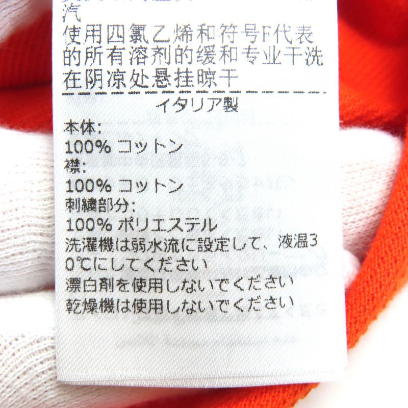 Bottega Veneta 2022 744239 100% Cotton Logo Embroidery Short