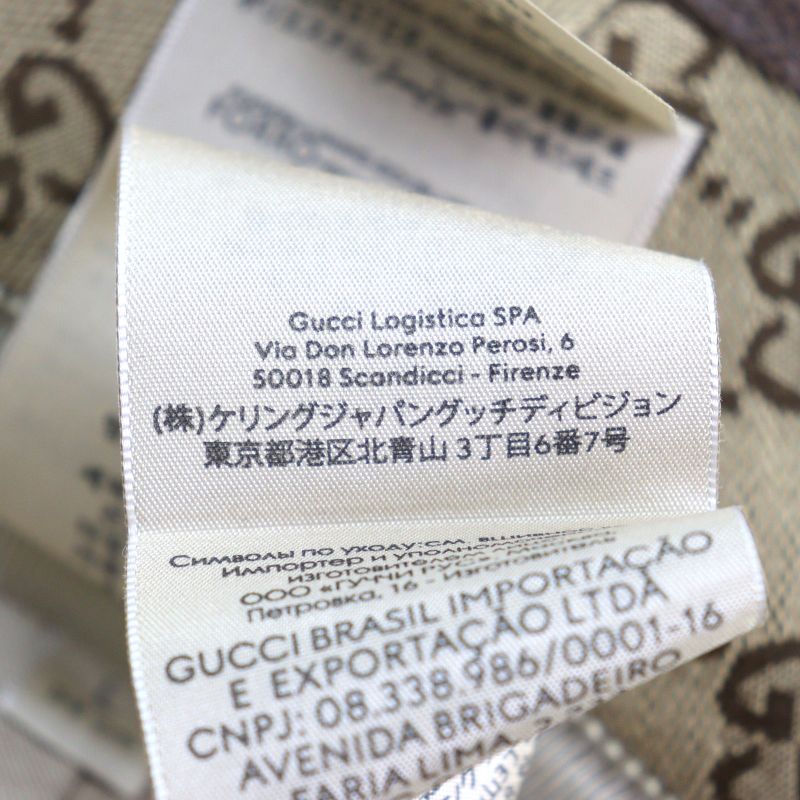 Gucci 576587 GG Canvas Fedora Hat GG Marmont Leather Trim Bucket Hat Beige