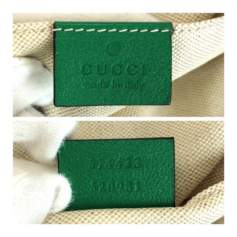 Gucci GG Marmont Beige Gold Hardware Raffia 574433 Chain Shoulder Bag Pochette