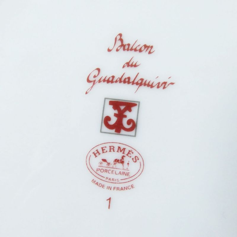 Hermes Guadalquivir Series 1 Bread Plate 17cm (6.69in) Dish Dish