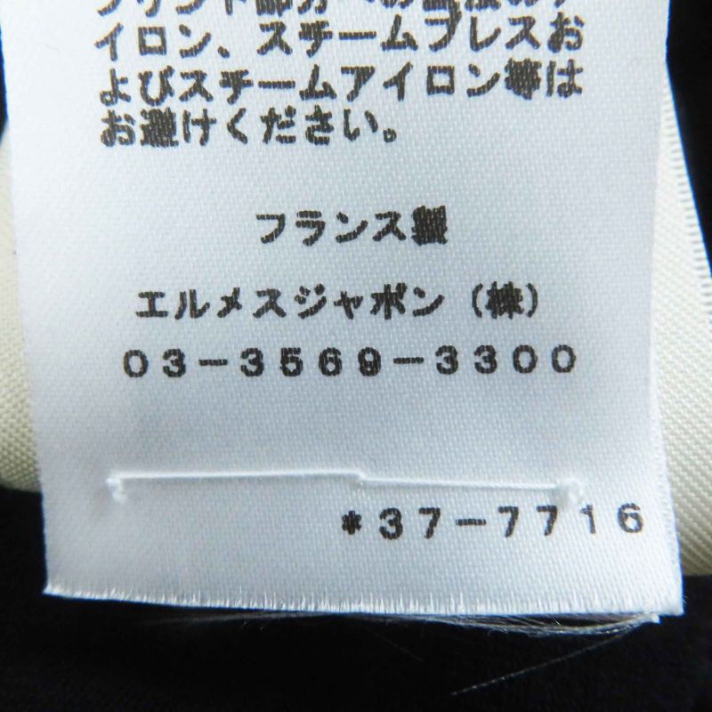 Hermes 23SS 3h4611dl Do Re Boucles Do Re Boucles Cotton Short Sleeve T-shirt