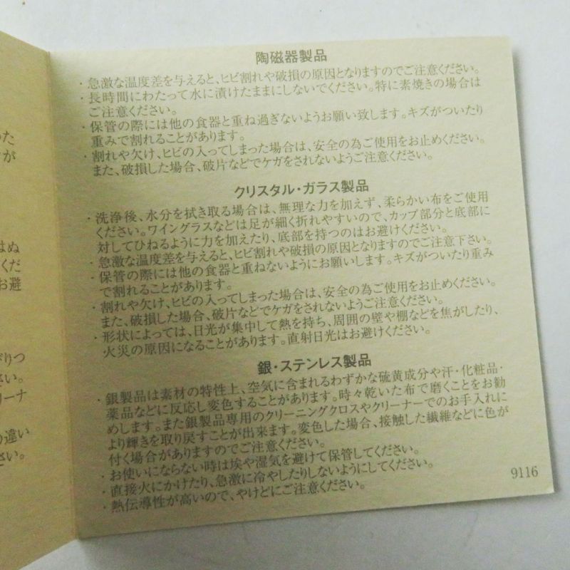 Hermes Guadalquivir Series 1 Bread Plate 17cm (6.69in) Dish Dish