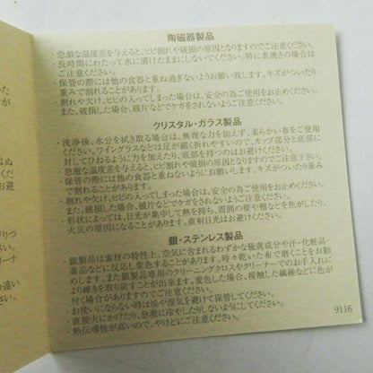 Hermes Guadalquivir Series 1 Bread Plate 17cm (6.69in) Dish Dish