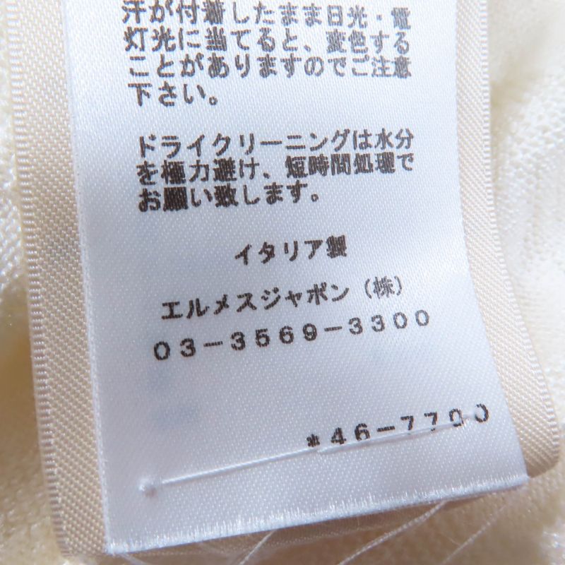 Hermes 24SS 4e2649dc Nausa Silk Cotton Chaine D'ancre Short Sleeve Knit Ivory