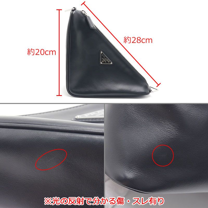 Prada Triangle Leather Shoulder Bag 2vh155 Black