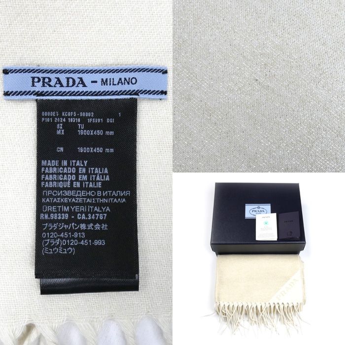 Prada Jacquard Evening Scarf Gold And White 1fs091_dgi_f0x0a IC Chip Silk X