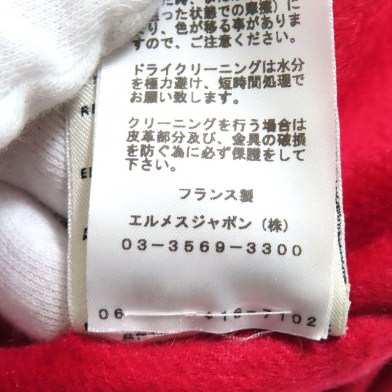 Hermes 21-22aw Leather Belted 100% Cashmere Poncho/cape Coat Red 36 With