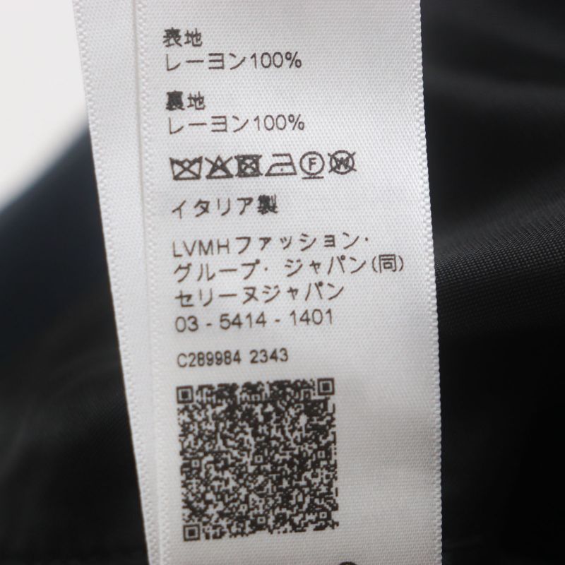 Celine 2w47b585x Now In Triomphe Embroidered Zip-up Blouson Jacket