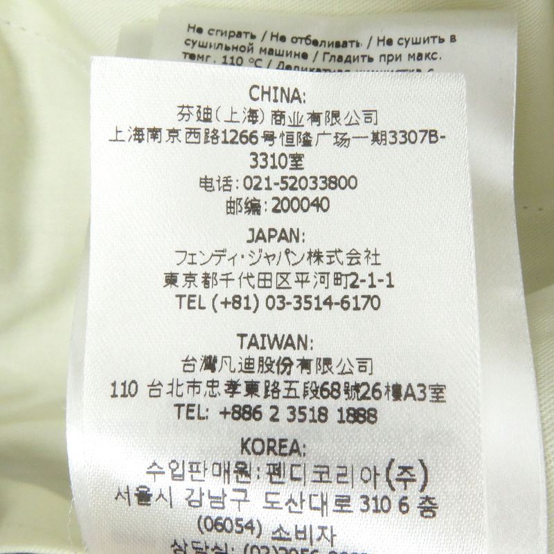 Fendi 2021 Fb0779 Linen Blend Logo Embroidery Embroidered Shorts Kinari 50