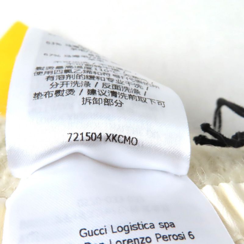 Gucci×adidas 721504 Trefoil Three Stripes Mohair Knit Pants Ivory Black XS Made