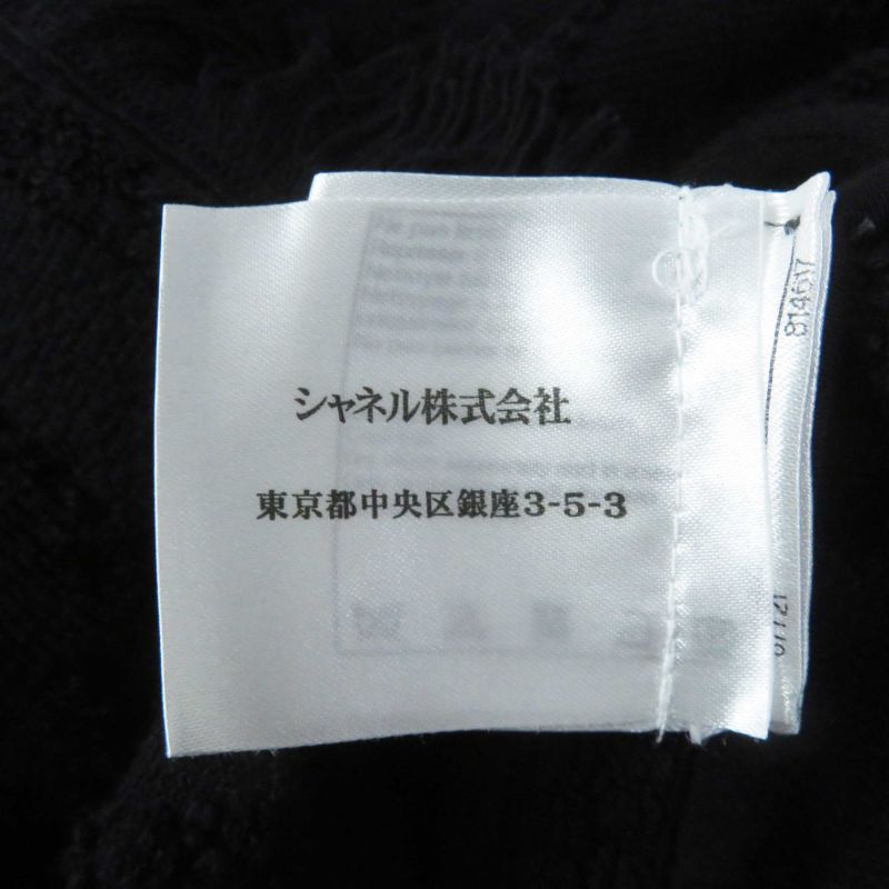 CHANEL 15P P51319 100% Cotton Pile Fabric Coco Mark Hooded Sleeveless Dress