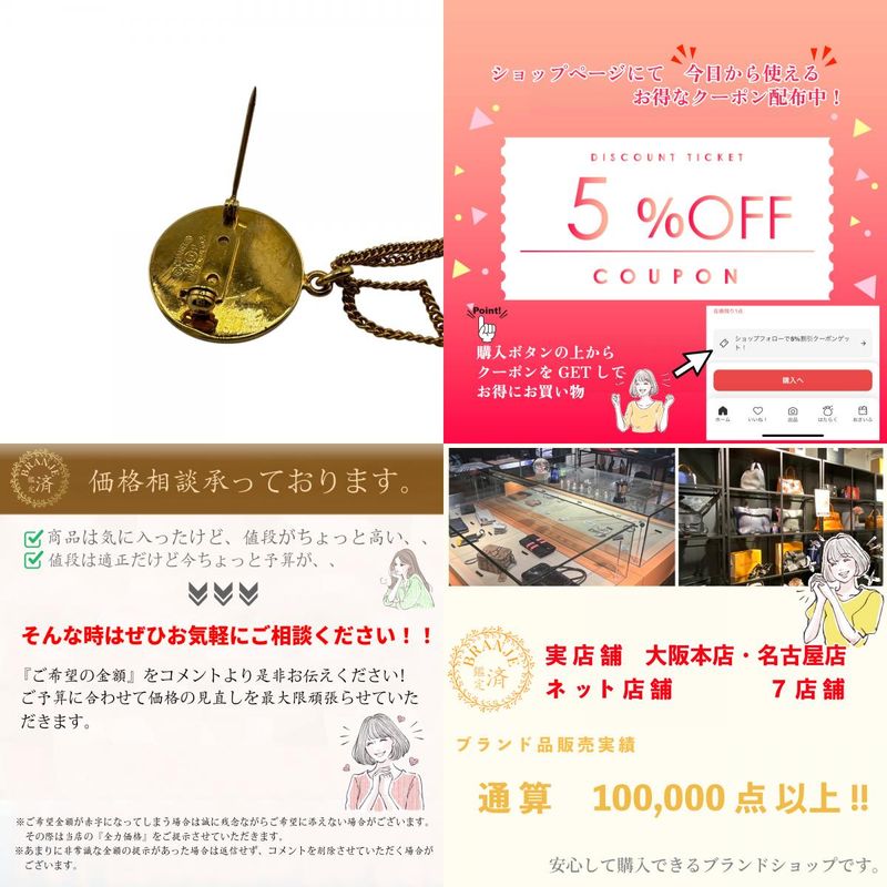 Chanel Matelasse 94P Coco Brooch Gold Ladies