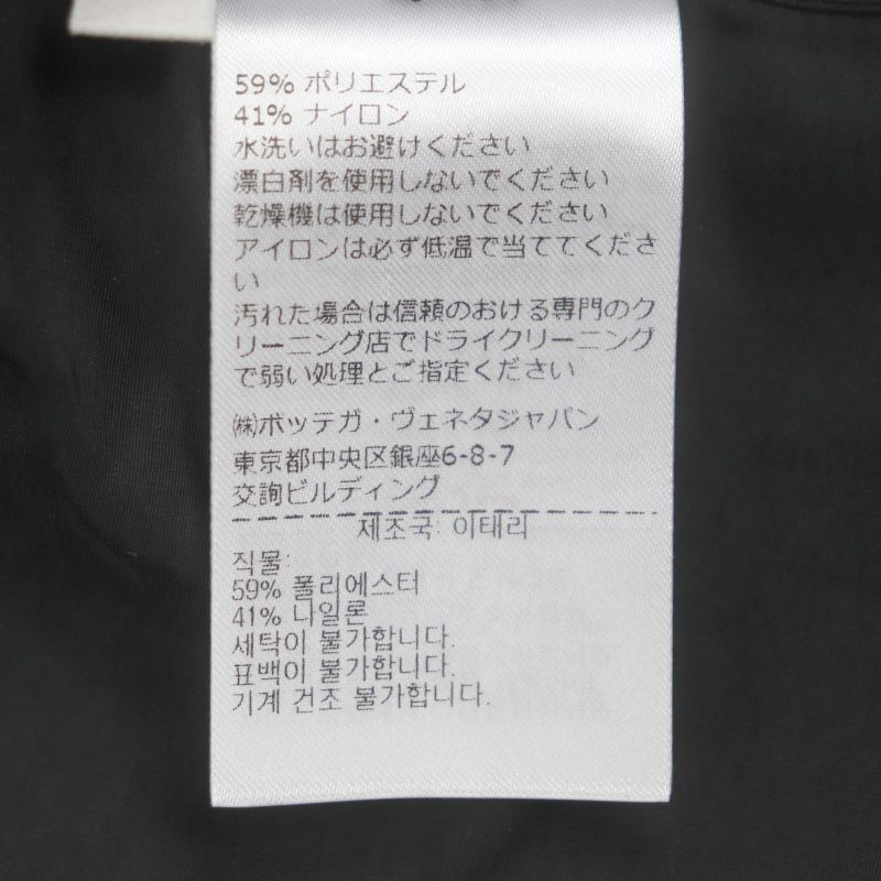  Bottega Veneta 2023 735805 Long Trench Coat With Drawcord