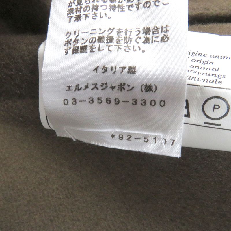 Hermes 19AW 100% Cashmere Long Coat Chester Coat Brown 48 With Hangers Made In