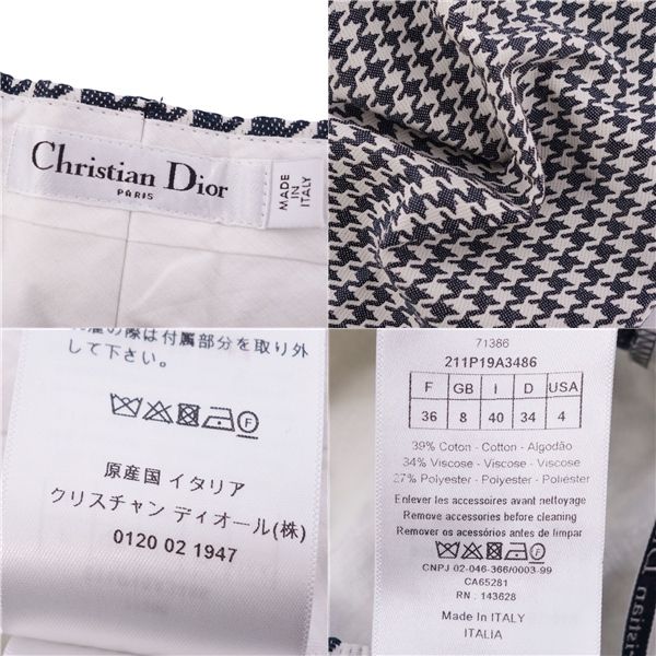 Christian DIOR 2022 Long Pa