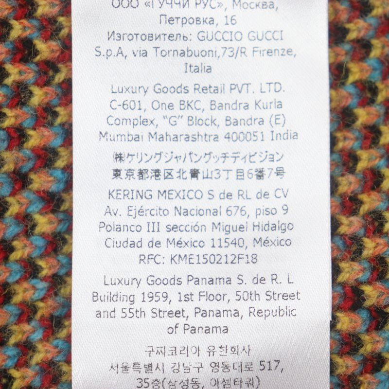  Gucci 23SS 716370 100% Wool Horsebit Zip-up Jacquard Knit Jacket Blue XS Made