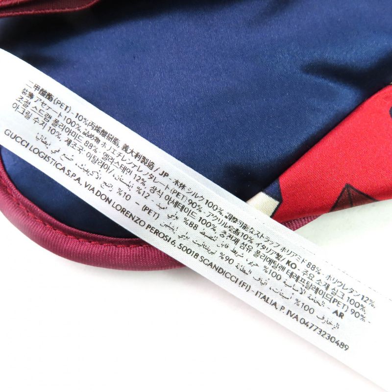 Gucci Geometric G Print Travel Set 100% Silk Eye Mask Air Pillow Slippers