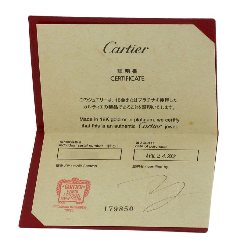 Cartier Paris Ring #51 Ring / Ring 18K White Gold Ladies