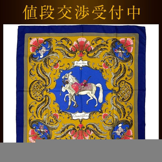 Hermes Scarf Carr 90 Navy Yellow Gray Turkish Horse