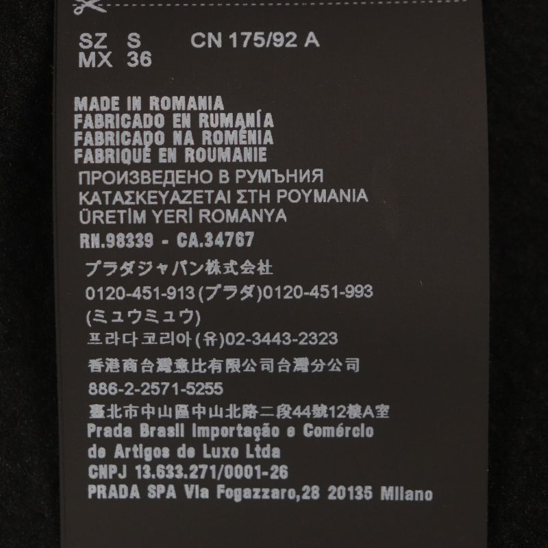 Prada 21AW Sjc587 Linea Rossa Linea Rosso Heat Seal Tape Technical Fabric