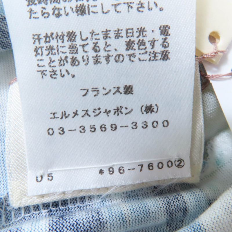 Hermes 100% Cotton Cut And Sewn Short Sleeved T-shirt Top White Blue 34 Made In