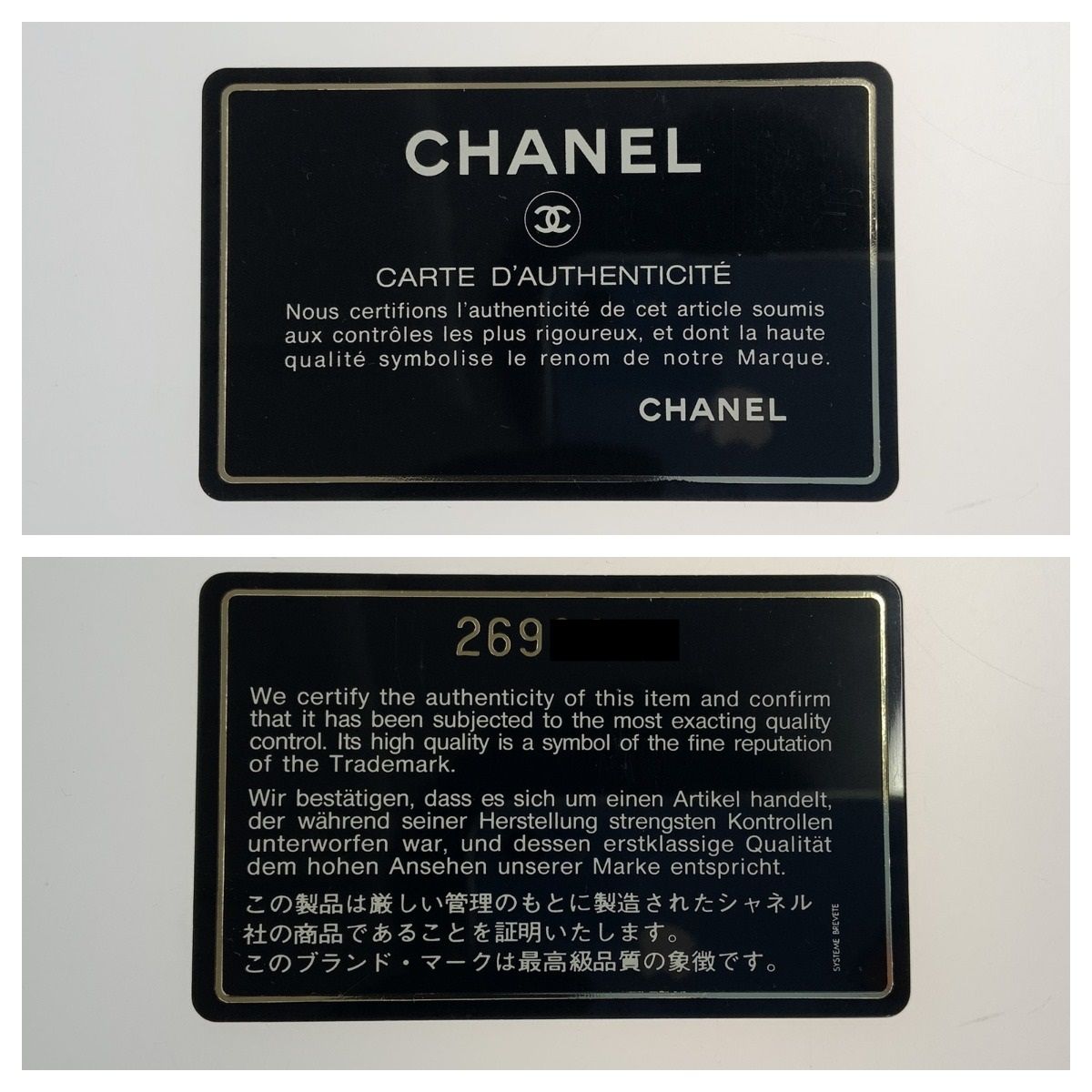Chanel Caviar Skin Mademoiselle Chain Shoulder Bag Black