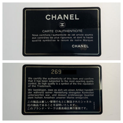 Chanel Caviar Skin Mademoiselle Chain Shoulder Bag Black