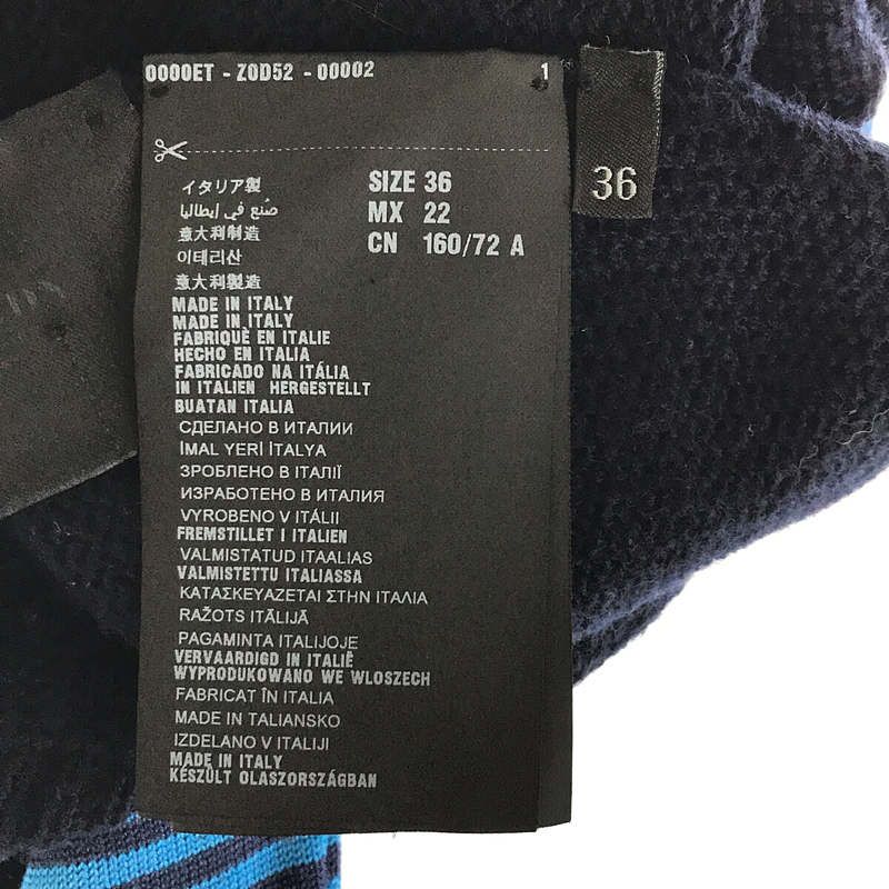 Prada Cashmere Silk Wool Striped Knitwear - 36 - Navy - Women's