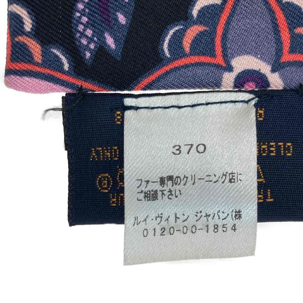 Louis Vuitton Bandeau Fleur Innocence Muffler M71808 Black Pink