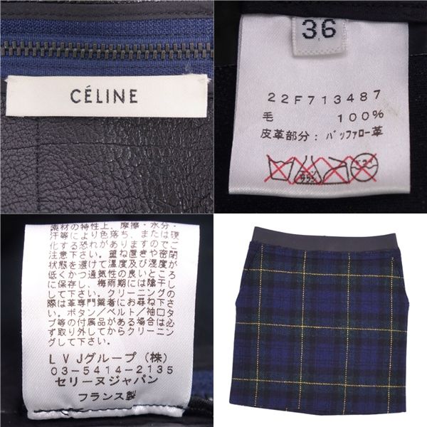 Celine Phoebe Period Skirt Tight Skirt Checked