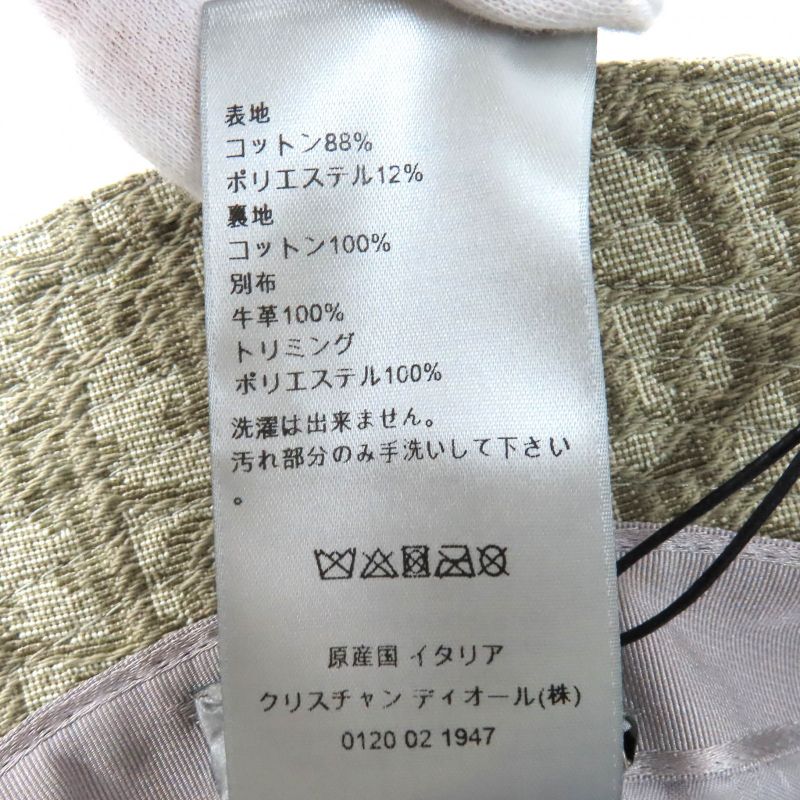 DIOR Christian DIOR Homme 293c906j5763 Cotton Oblique Total Pattern With Logo Roller Buckle