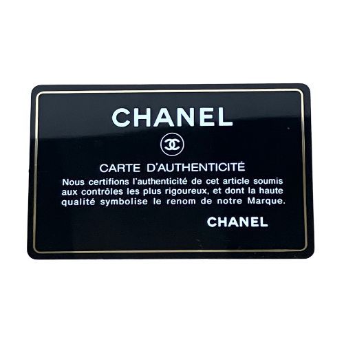 Chanel Shoulder Bag Minimato Pearl White