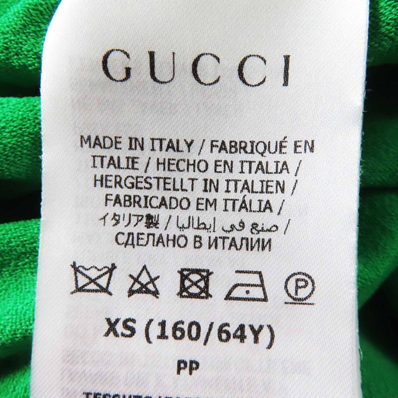 Gucci×adidas Gucci×adidas 693830 GG Trefoil Wool Jacquard Jogger Pants Green