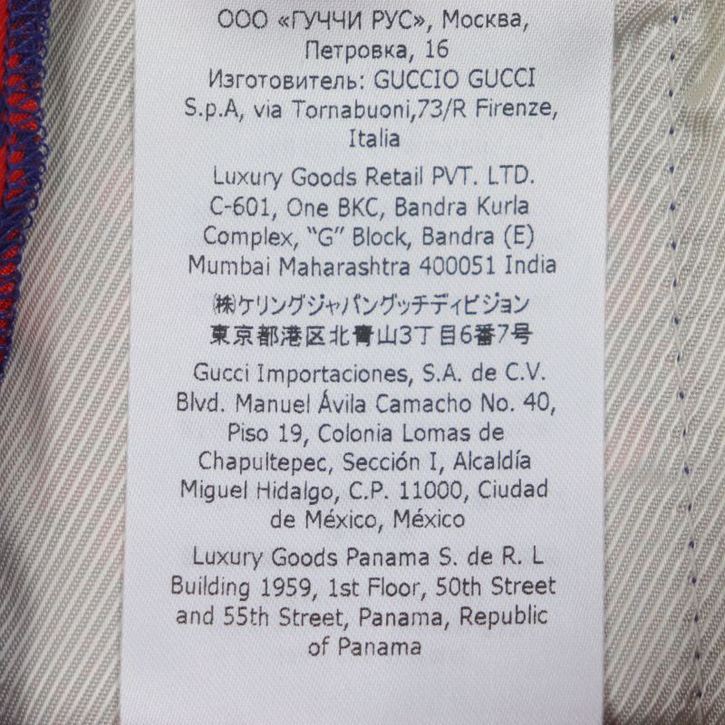  Gucci Adidas Gucci Adidas 691440 Micro GG 100% Silk Michele Period Button Fly