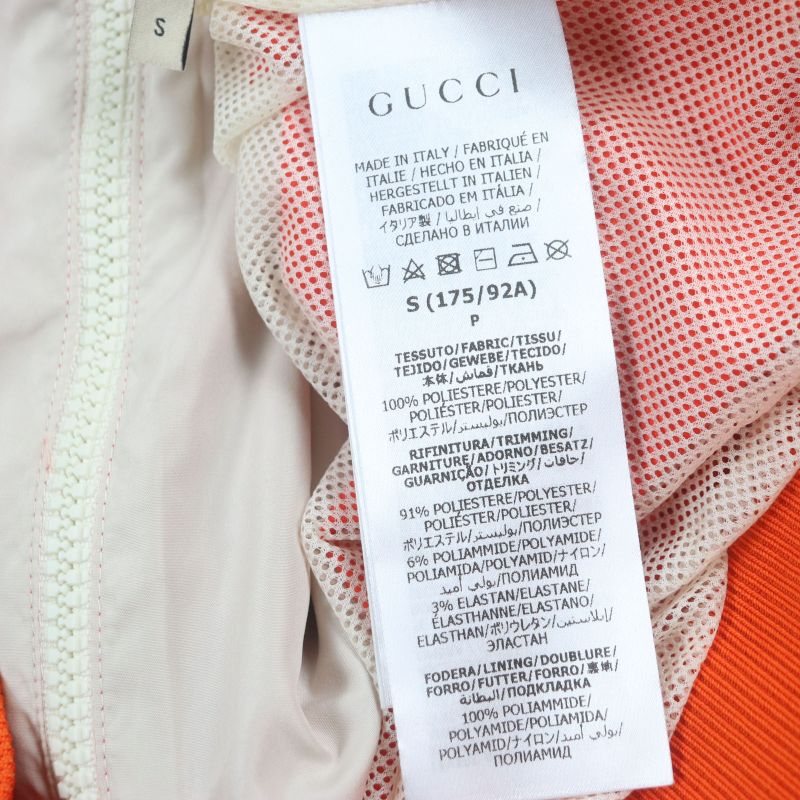  Gucci 693017 Interlocking G Back Print Zip Up Track Jacket Beige Orange S
