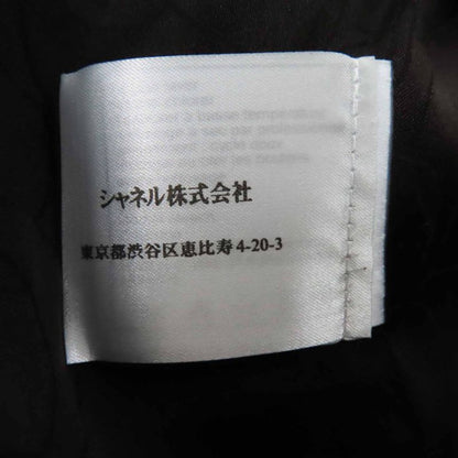 CHANEL Vintage P24398 04A Front Hook Cut-off Tweed Jacket With Ribbon And Coco