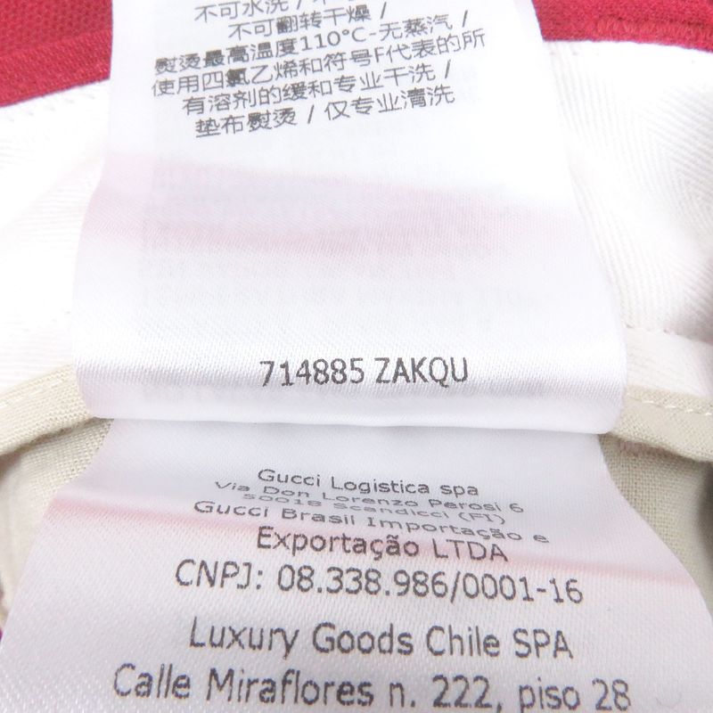 Gucci Adidas Gucci Adidas 714885 Michele Period Trefoil Logo Embroidery Three