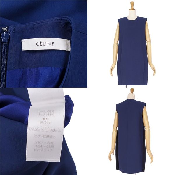 Celine Dress Phoebe Period Sleeveless Zip Up Top Women's 36 (S Equivalent) Navy
