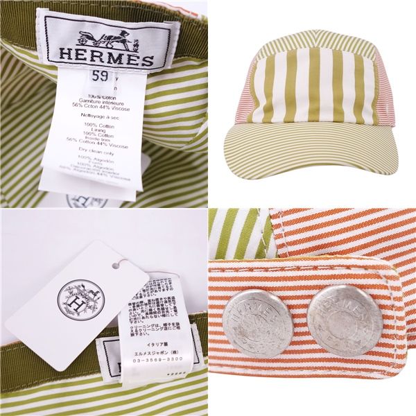 Hermes Hat 22SS Nevada Cap Stripe Co