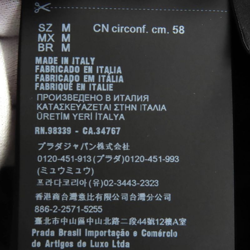 Prada 1hc137 Triangle Logo Triangle Logo Plate Re-nylon Bucket Hat Black M Made