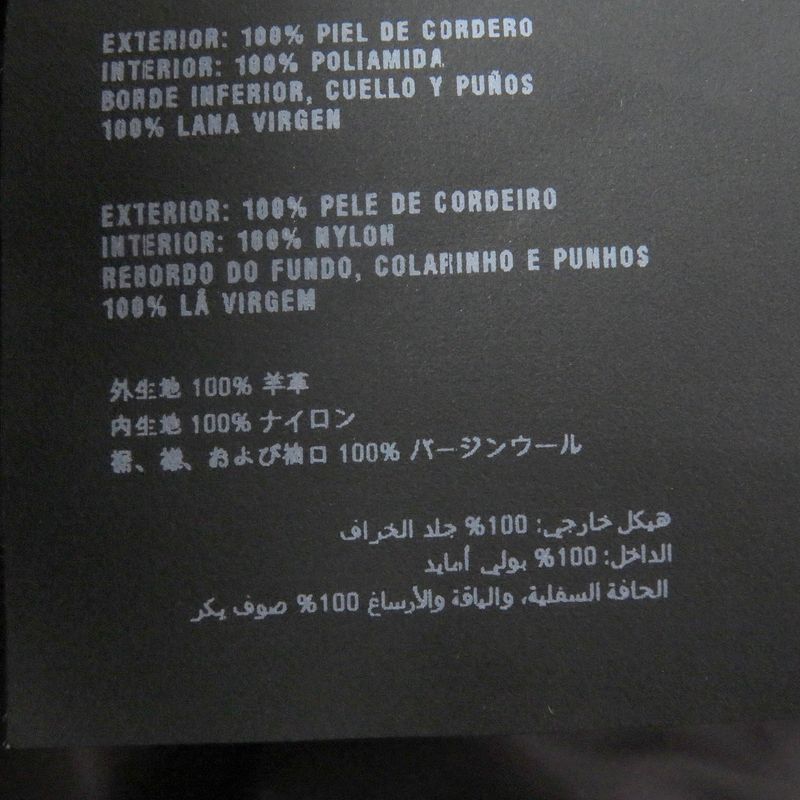 Prada Triangle Logo Triangle Plate Reversible Lamb Leather Bomber Jacket