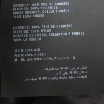 Prada Triangle Logo Triangle Plate Reversible Lamb Leather Bomber Jacket