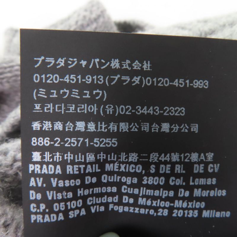 Prada 2021 P24m2h Virgin Wool Cashmere Blend Logo Design Long Sleeve Knit Top