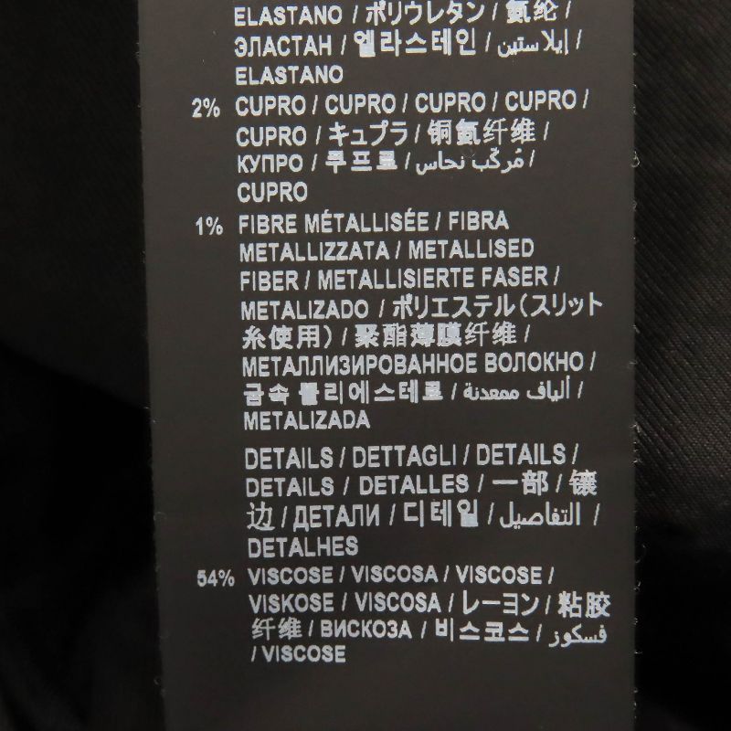 Saint Laurent Paris 643883 Teddy Cotton Bomber Jacket Stajan Gold Black 46 Made