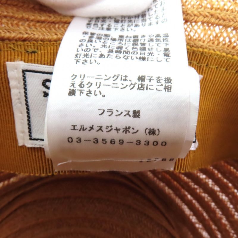 Hermes 100% Hemp Caramel H Embroidered Straw Hat 58 Hat With Box Made In France