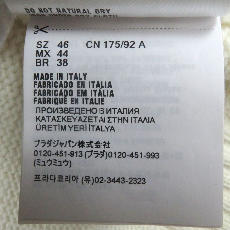 Prada 24AW Umb645 Virgin Wool Cashmere Logo Embossed Long Sleeve Knit Sweater