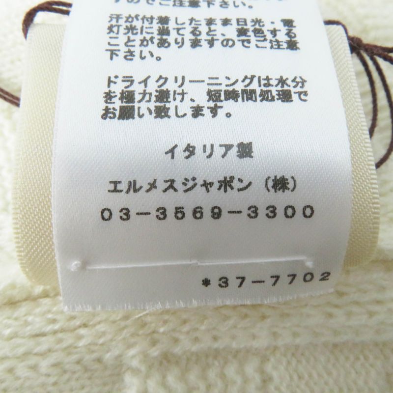 Hermes 23AW 3h2617d4 Wool H Motif Crewneck Long Sleeve Knit Pullover Ivory 34